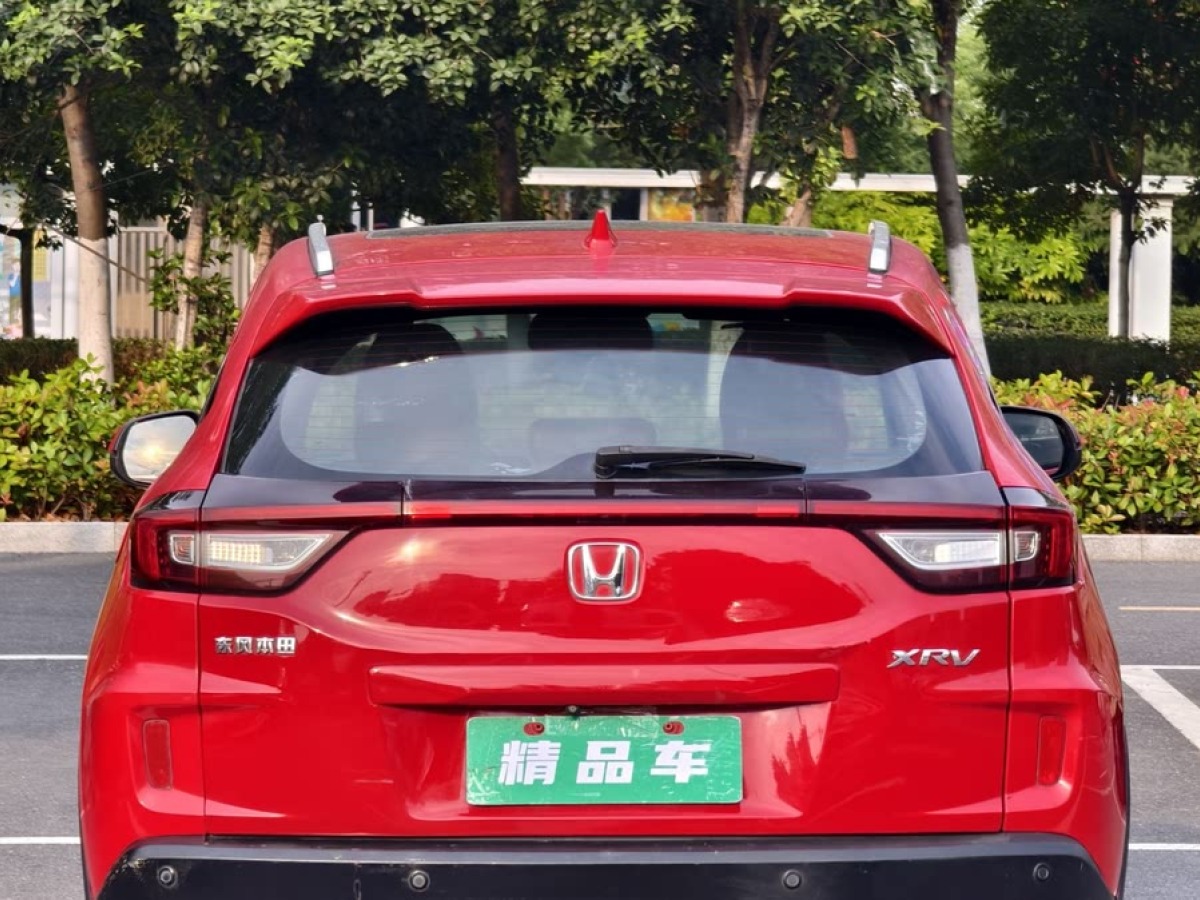 本田 XR-V  2015款 1.8L VTi CVT豪華版圖片
