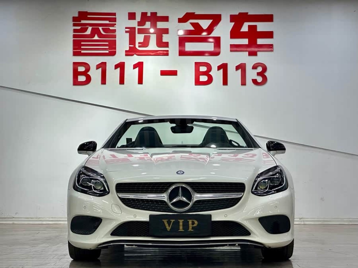 奔馳 奔馳SLC級  2016款 SLC 200 動感型圖片