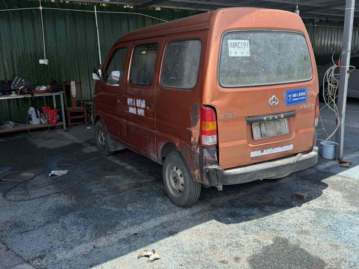 長安歐尚 長安星光  2009款 1.0L-SC6345G3S-JL465QE圖片