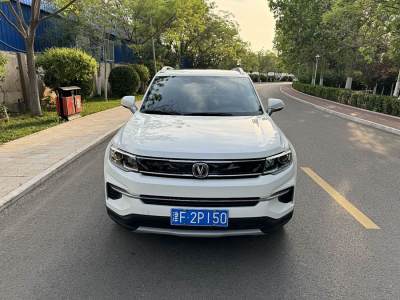 2020年7月 长安 CS35 PLUS 1.6L 自动畅联版 国VI图片