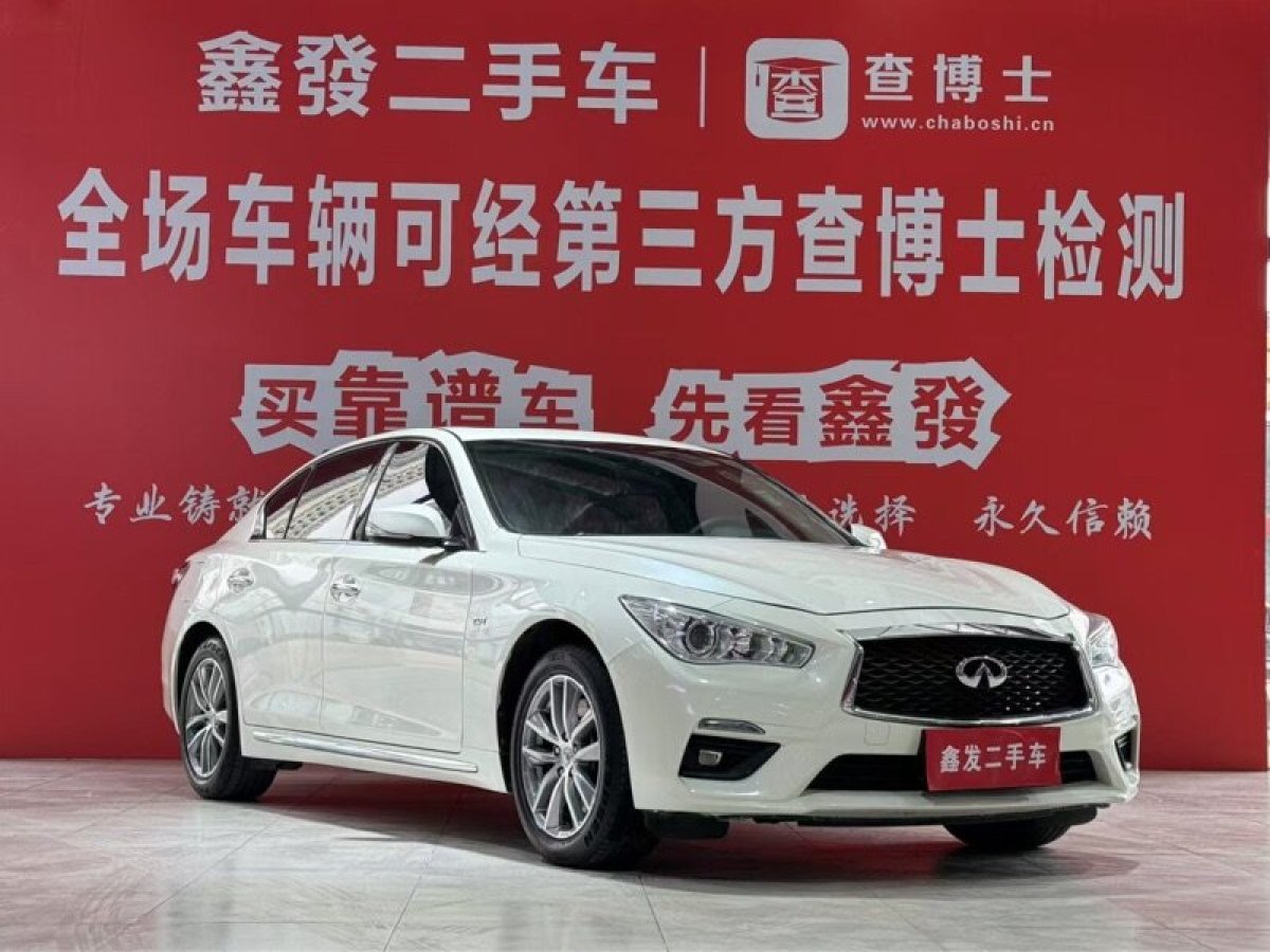 英菲尼迪 Q50L  2018款 2.0T 舒適版圖片