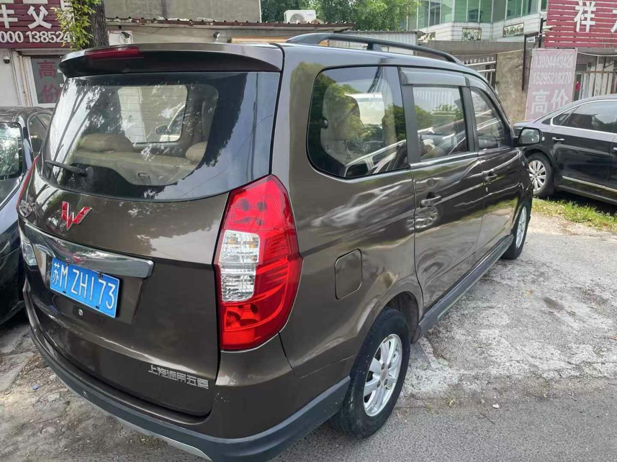 五菱 五菱宏光  2014款 1.2L S標(biāo)準(zhǔn)型國(guó)IV圖片