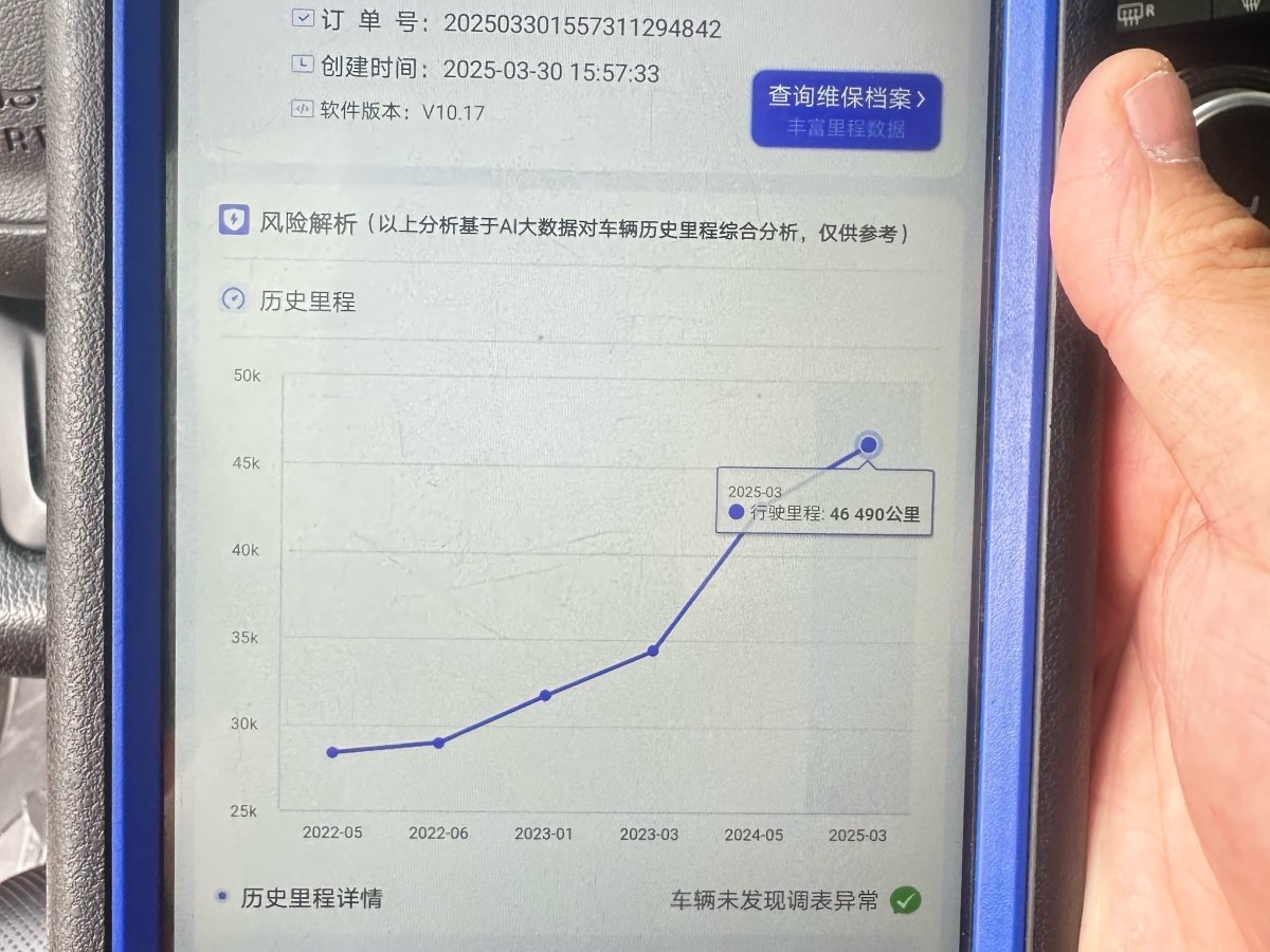 捷豹 E-PACE  2018款 P200 首發(fā)限量版圖片