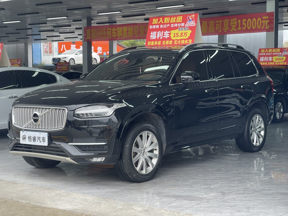 沃爾沃 XC90  2018款 T5 智逸版 5座圖片