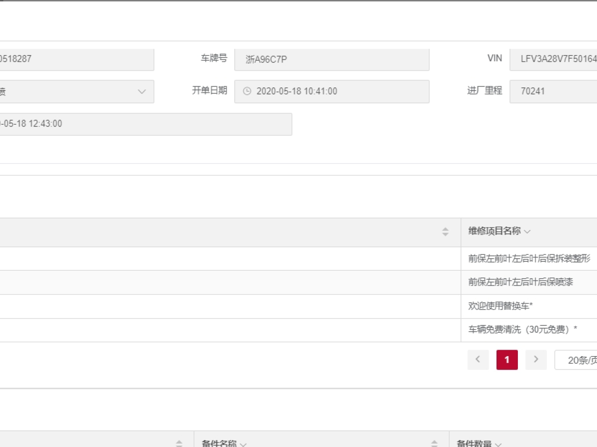 奧迪 奧迪A3  2015款 A3 1.4TFSI 35TFSI 百萬紀(jì)念智領(lǐng)型圖片