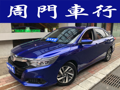 2020年5月 本田 凌派 180Turbo CVT舒適版 國(guó)VI圖片