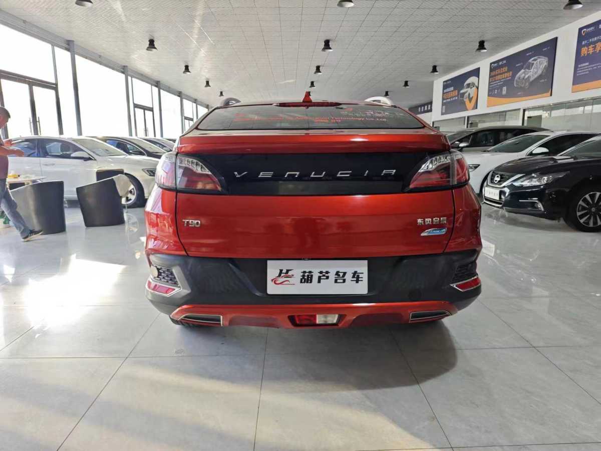 啟辰 T90  2018款 2.0L CVT智聯(lián)智尚版圖片