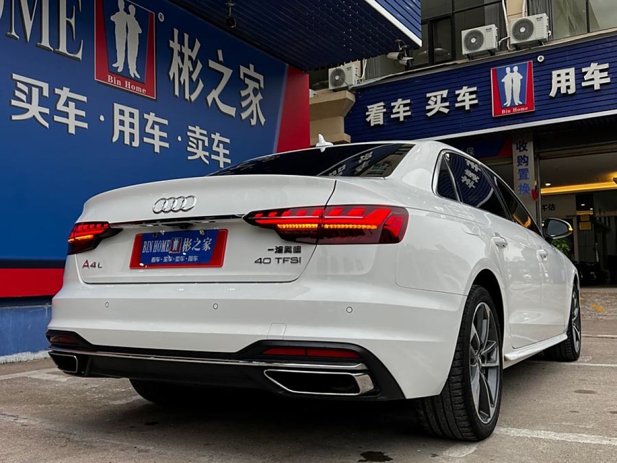 奧迪 奧迪A4L  2020款 40 TFSI 時尚致雅型圖片