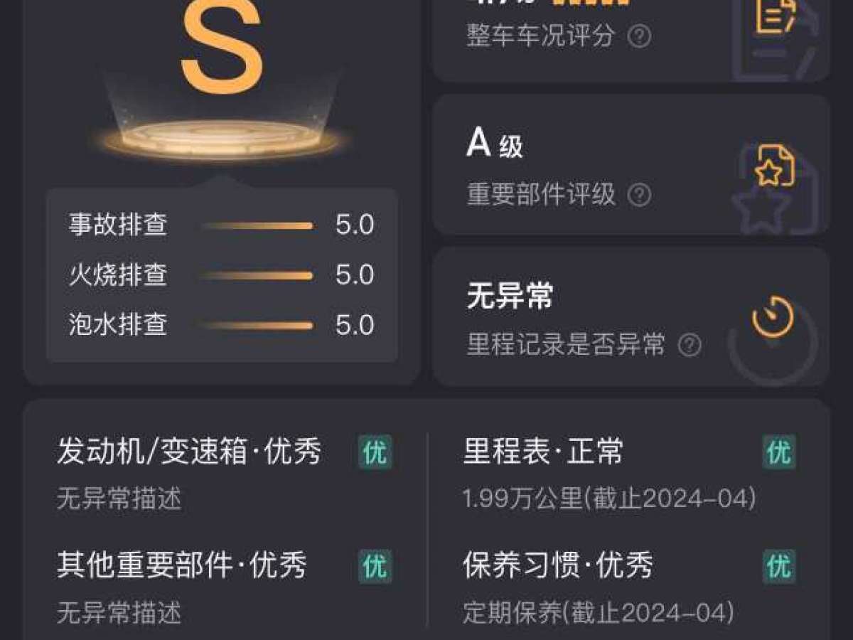 奔驰 奔驰GLB  2023款 GLB 220 时尚型图片