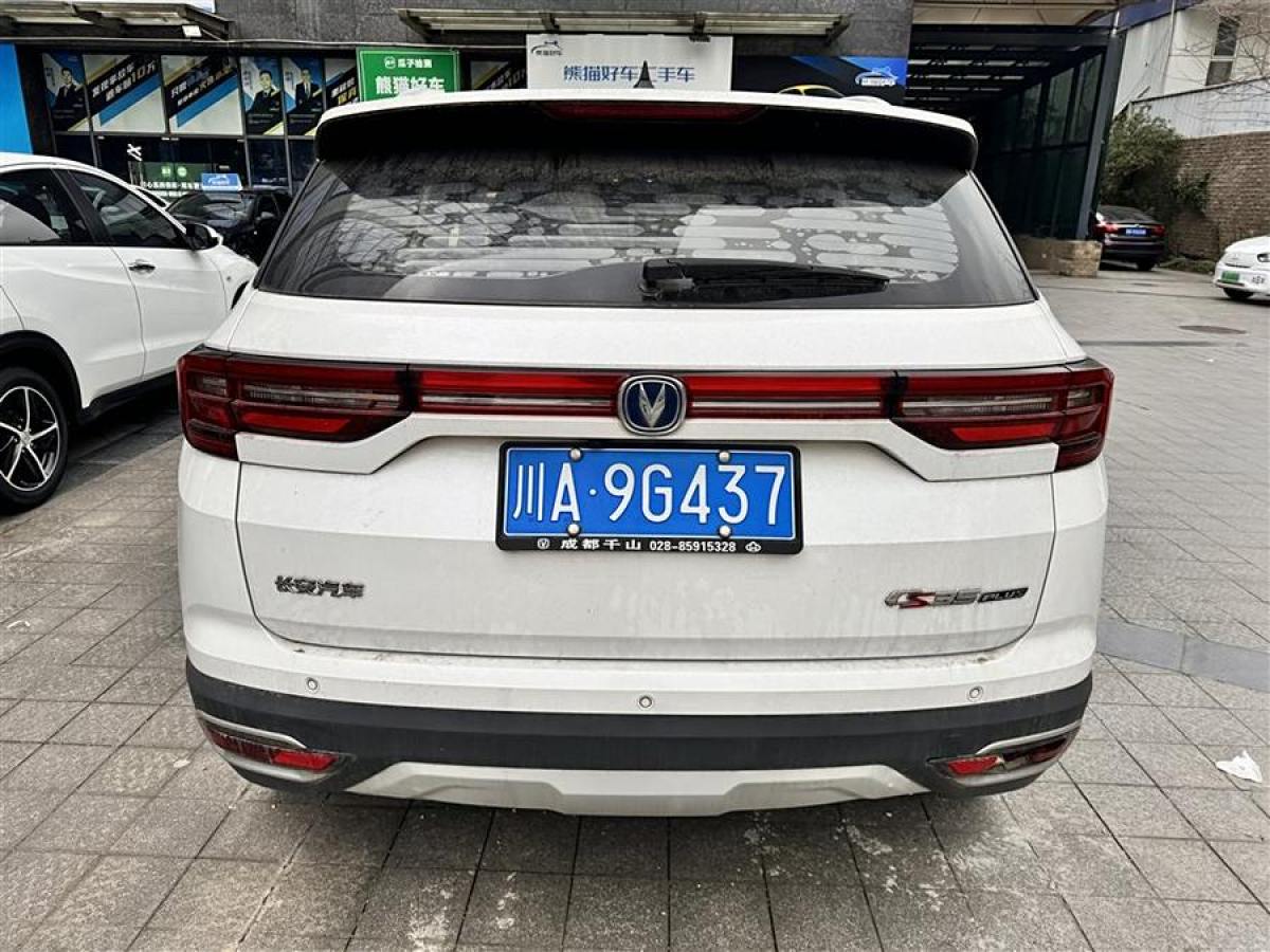 長安 CS35 PLUS  2019款  1.6L 自動暢聯(lián)版 國VI圖片