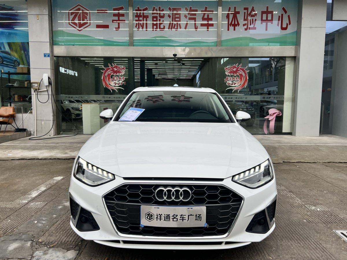 2020年11月奧迪 奧迪A4L  2020款 40 TFSI 豪華動(dòng)感型