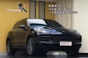 Cayenne新能源 保時(shí)捷 Cayenne E-Hybrid 2.0T