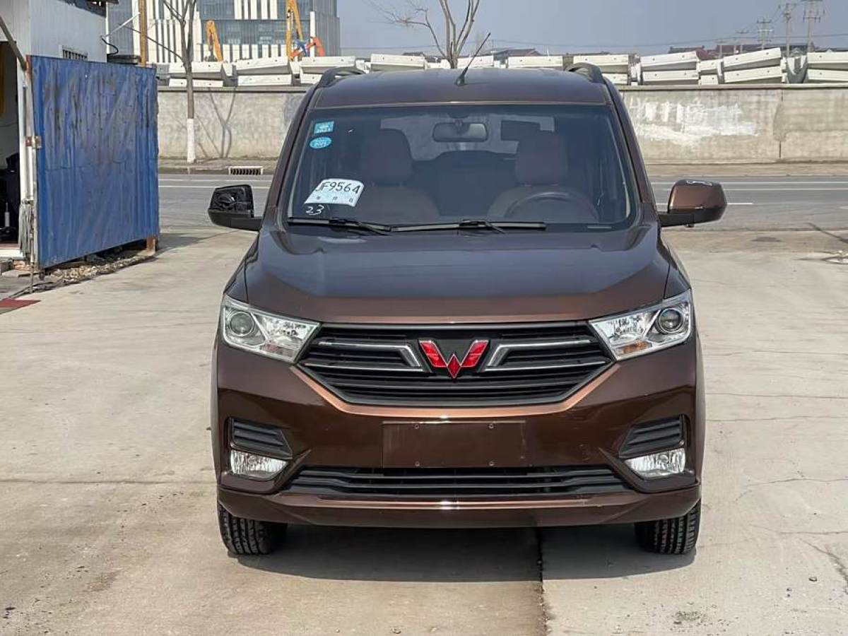 五菱 五菱宏光  2019款 1.5L S舒適型國VI LAR圖片