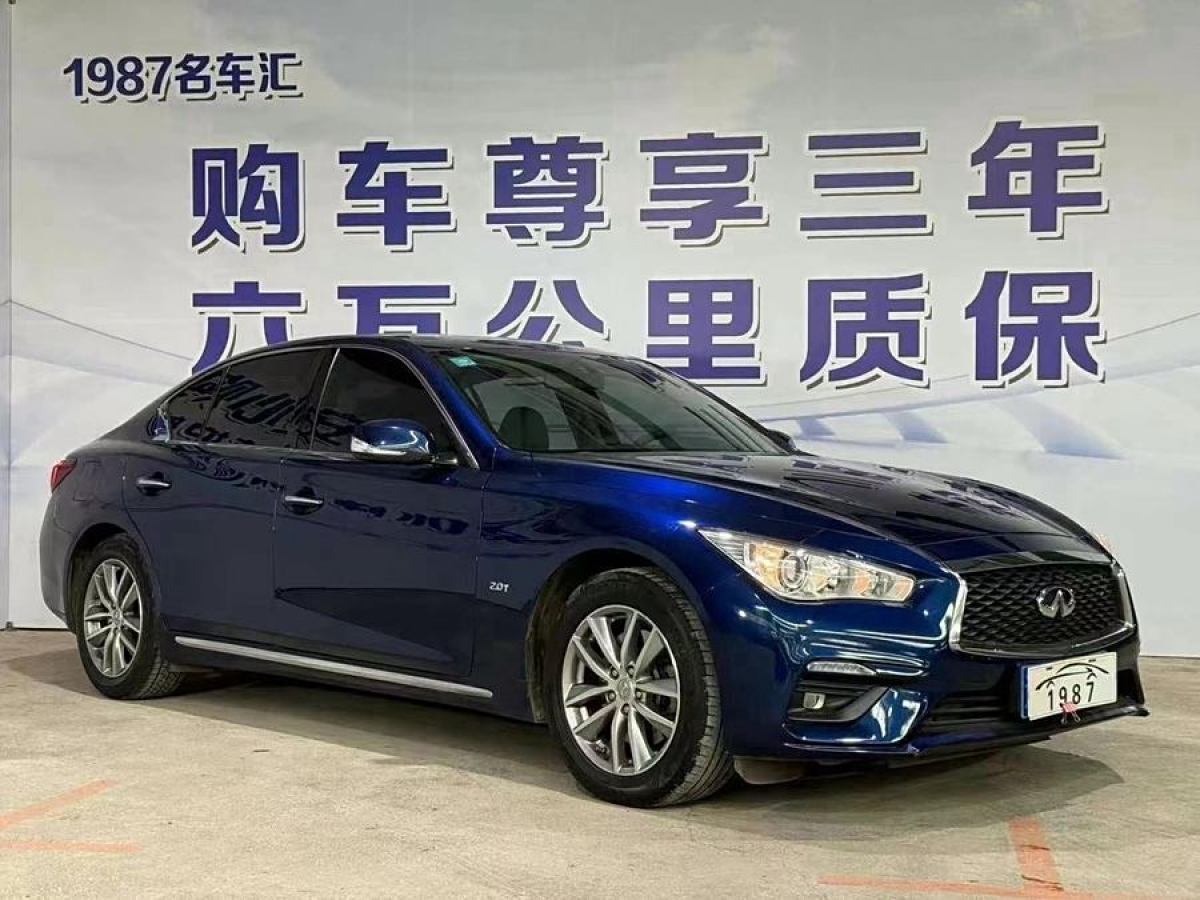 英菲尼迪 Q50L  2018款  2.0T 舒適版 國VI圖片