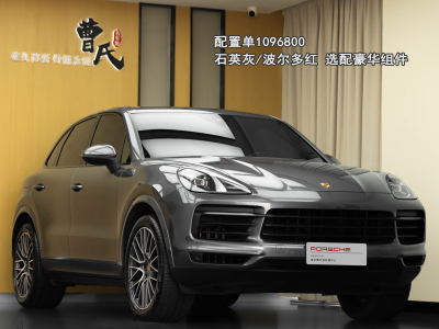 2019年7月 保時(shí)捷 Cayenne Cayenne 3.0T圖片