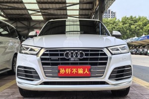 奧迪Q5L 奧迪 45 TFSI 尊享時尚型