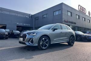 奧迪Q3 奧迪 35 TFSI 時尚動感型