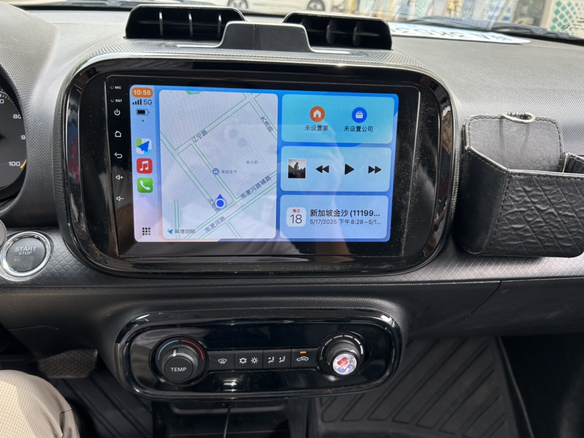 榮威 科萊威CLEVER  2022款 311km元氣啵啵版圖片
