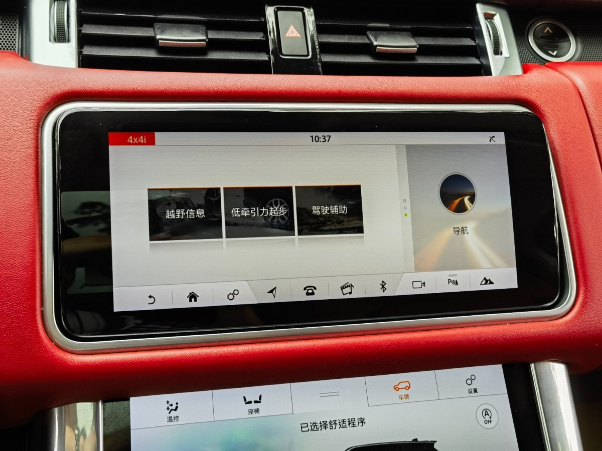 路虎 揽胜运动版  2020款 3.0 L6 HSE DYNAMIC图片