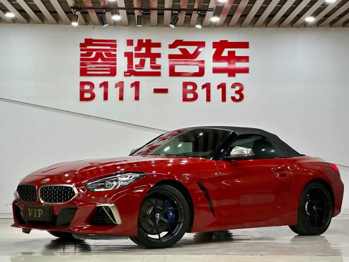 寶馬 寶馬Z4  2019款  M40i M運(yùn)動(dòng)性能版圖片