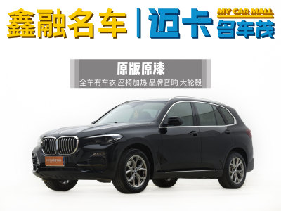 2020年11月 寶馬 寶馬X5(進(jìn)口) xDrive40i M運(yùn)動套裝圖片