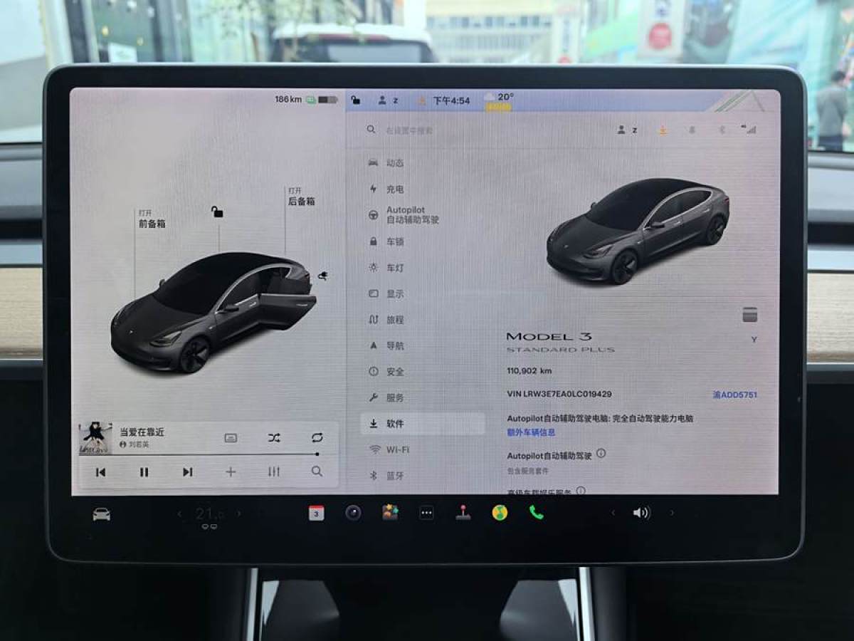 2020年4月特斯拉 Model 3  2019款 標(biāo)準(zhǔn)續(xù)航后驅(qū)升級(jí)版