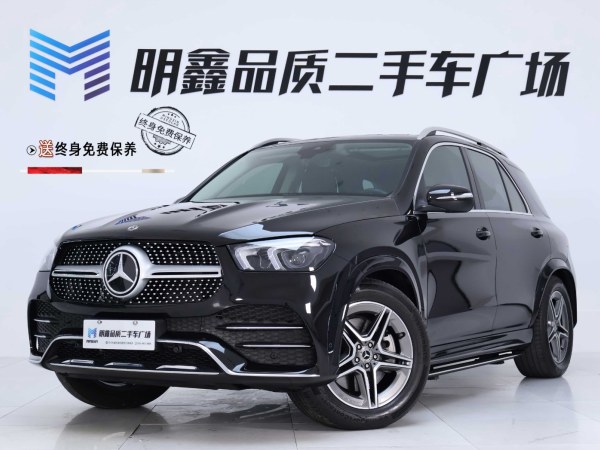 奔驰 奔驰GLE  2021款 GLE 450 4MATIC 动感型