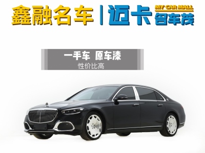 奔馳 邁巴赫S級(jí) S 480 4MATIC圖片