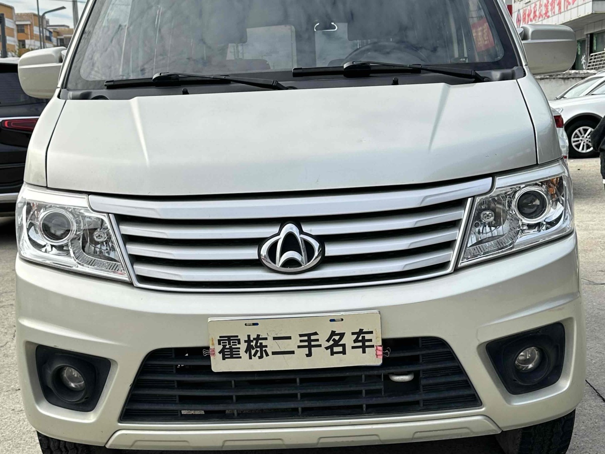 長(zhǎng)安歐尚 長(zhǎng)安之星9  2015款 1.5L基本型4G15S圖片