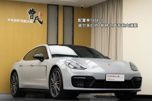 Panamera 保時捷 Panamera 2.9T