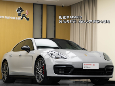 2021年5月 保時捷 Panamera Panamera 2.9T圖片