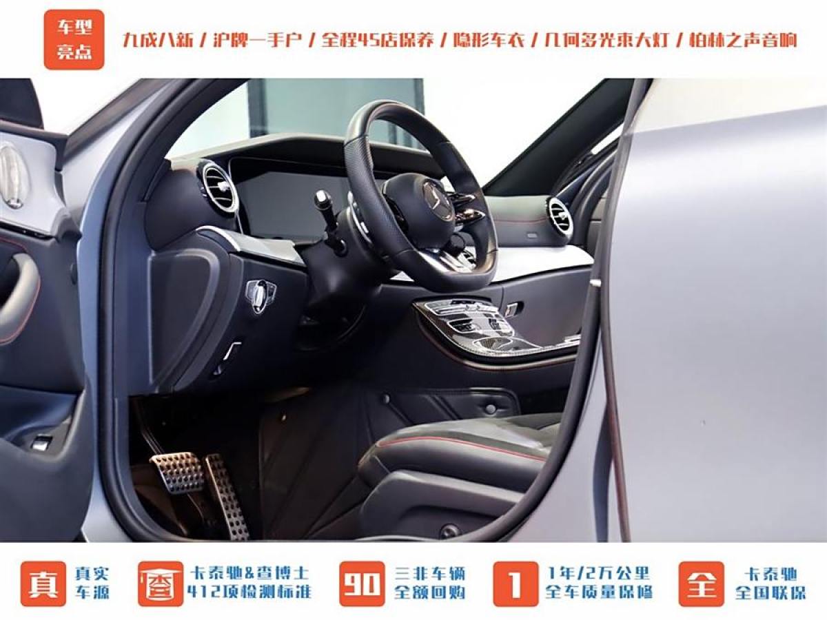 奔馳 奔馳E級AMG  2022款 改款 AMG E 53 4MATIC+圖片