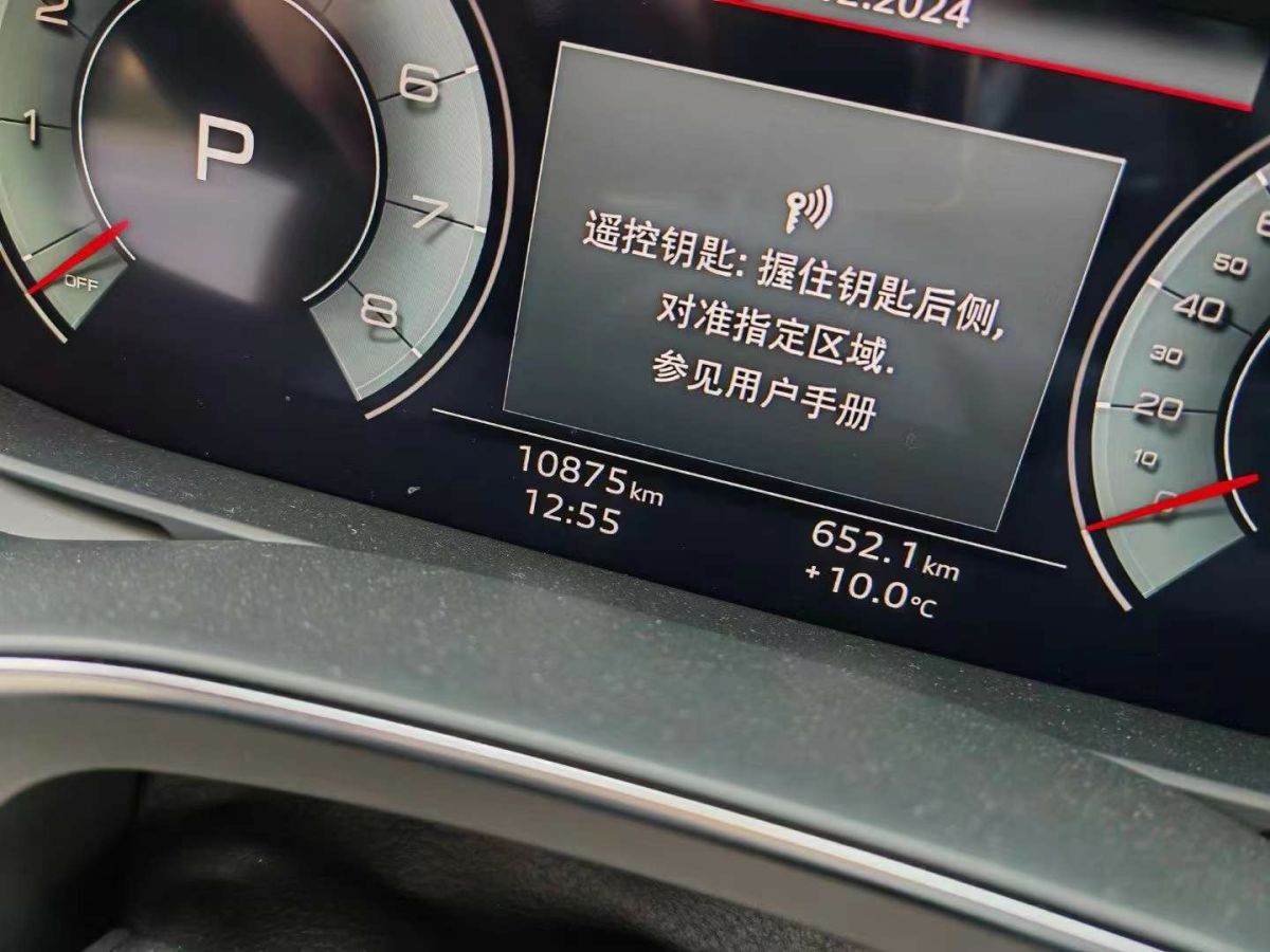 奧迪 奧迪A6L  2024款 40 TFSI 豪華動感型圖片