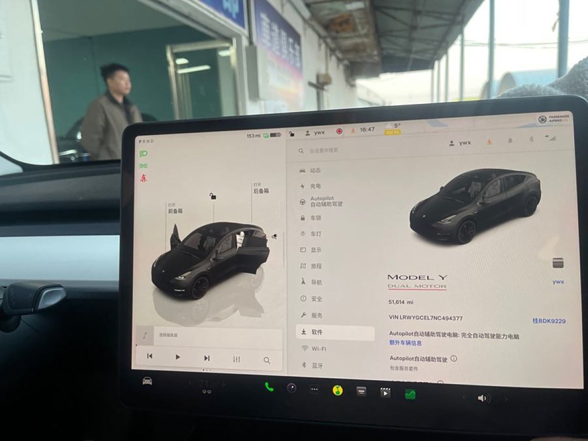 特斯拉 Model 3  2021款 改款 Performance高性能全輪驅(qū)動(dòng)版圖片