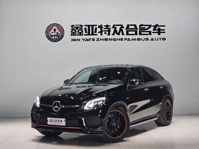 2018年8月 奔驰 奔驰GLE轿跑 AMG AMG GLE 43 4MATIC 轿跑SUV 幻橙特别版图片