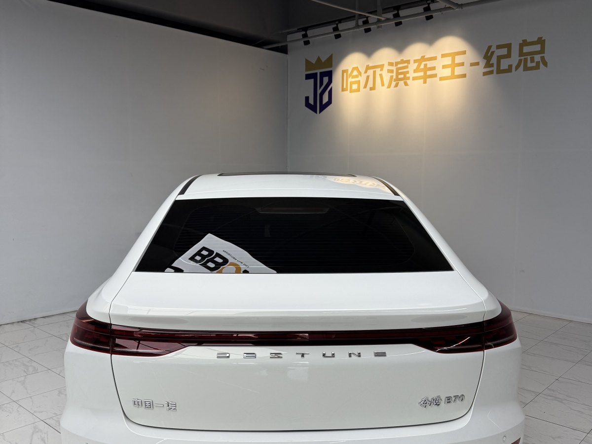 2024年7月奔騰 B70  2024款 龍騰版 1.5T 領(lǐng)創(chuàng)型
