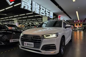 奧迪Q5L 奧迪 改款 40 TFSI 榮享時尚型