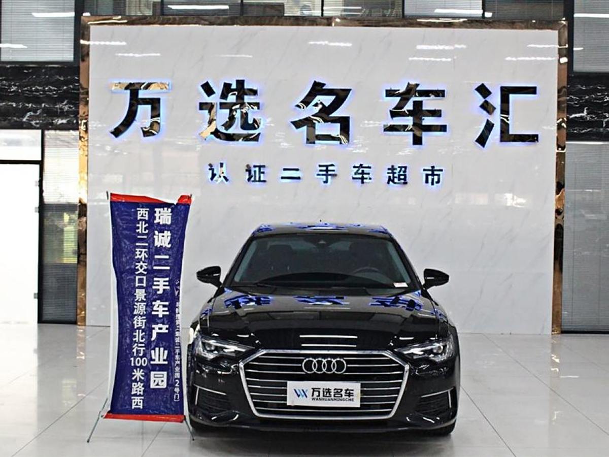 奧迪 奧迪A6L  2021款 45 TFSI 臻選致雅型圖片