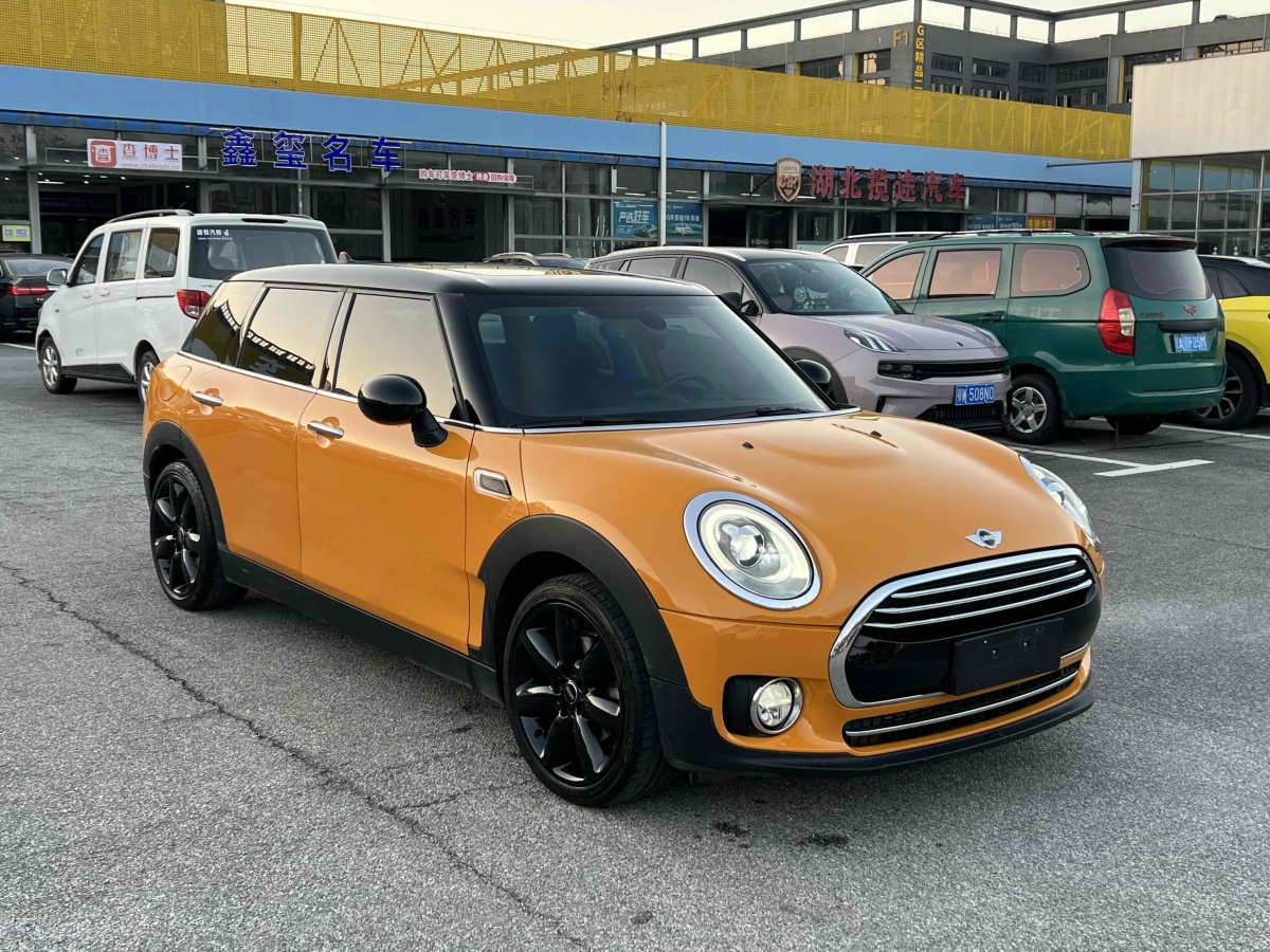 2016年6月MINI CLUBMAN  2016款 改款 1.5T COOPER 鑒賞家版