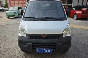五菱榮光 五菱 V 1.5 實用型5座