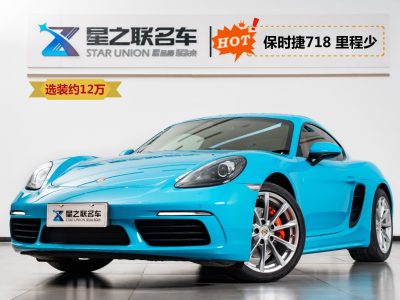 保時(shí)捷 718 Cayman 2.0T圖片