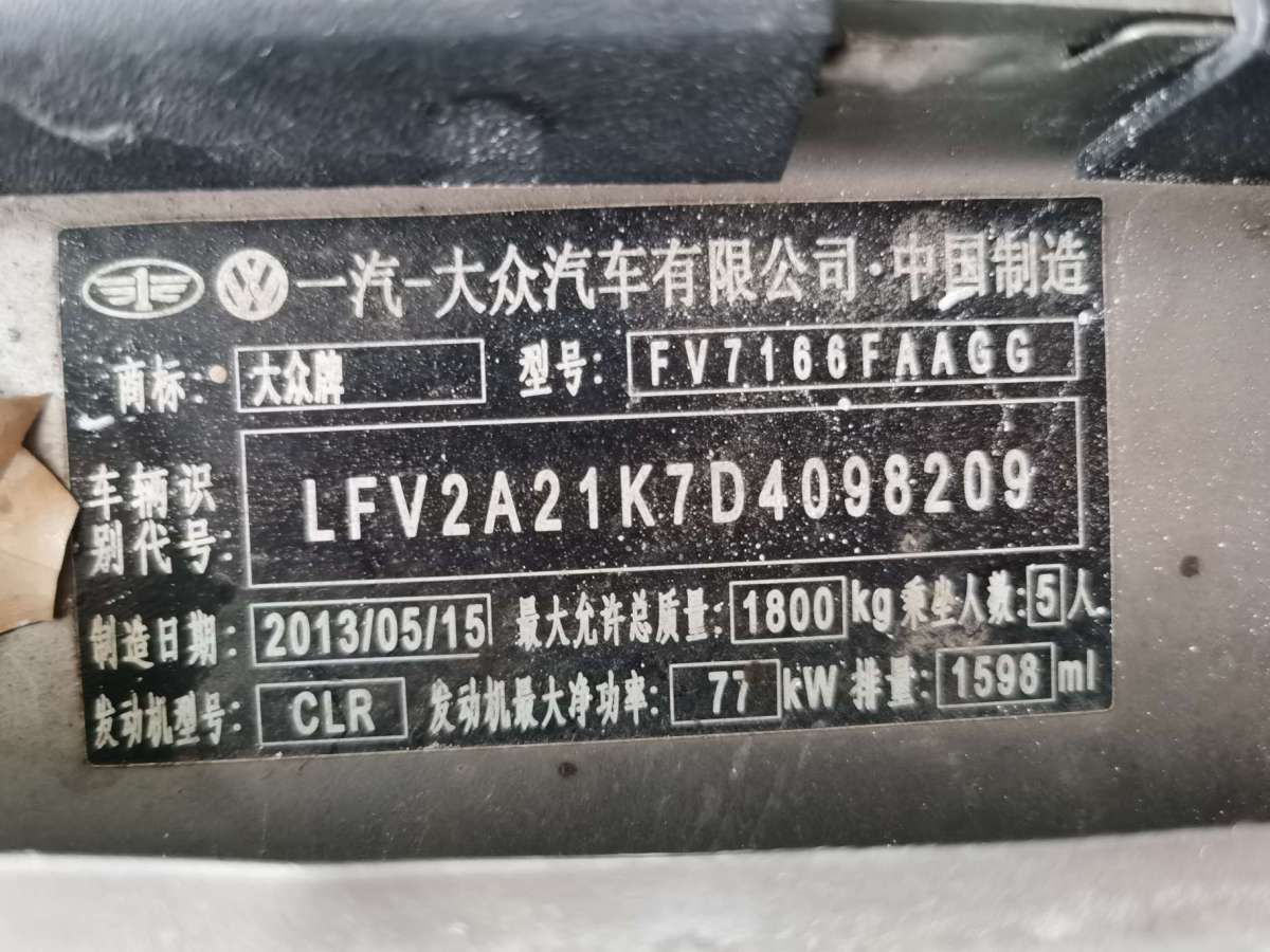 大眾 速騰  2012款 1.6L 自動(dòng)舒適型圖片