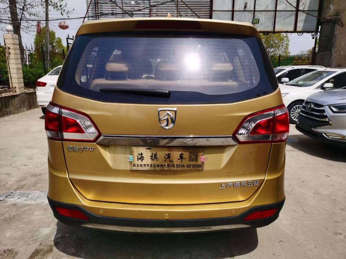 寶駿 730  2014款 1.5L 手動標(biāo)準(zhǔn)型 7座圖片