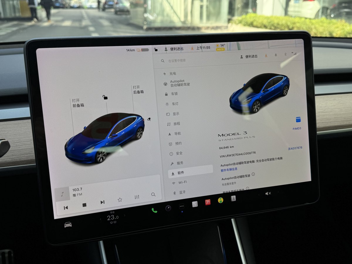 特斯拉 Model 3  2019款 標準續(xù)航后驅(qū)升級版圖片