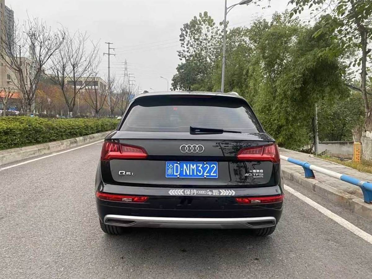 奧迪 奧迪Q5L  2018款  40 TFSI 榮享進(jìn)取型 國(guó)VI圖片