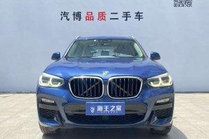 寶馬X3 寶馬 xDrive30i 領(lǐng)先型 M運(yùn)動(dòng)套裝 國(guó)V