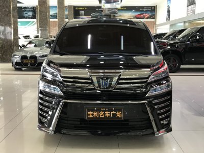 2022年3月 丰田 威尔法(进口) 皇冠 双擎 2.5L HV至尊版图片