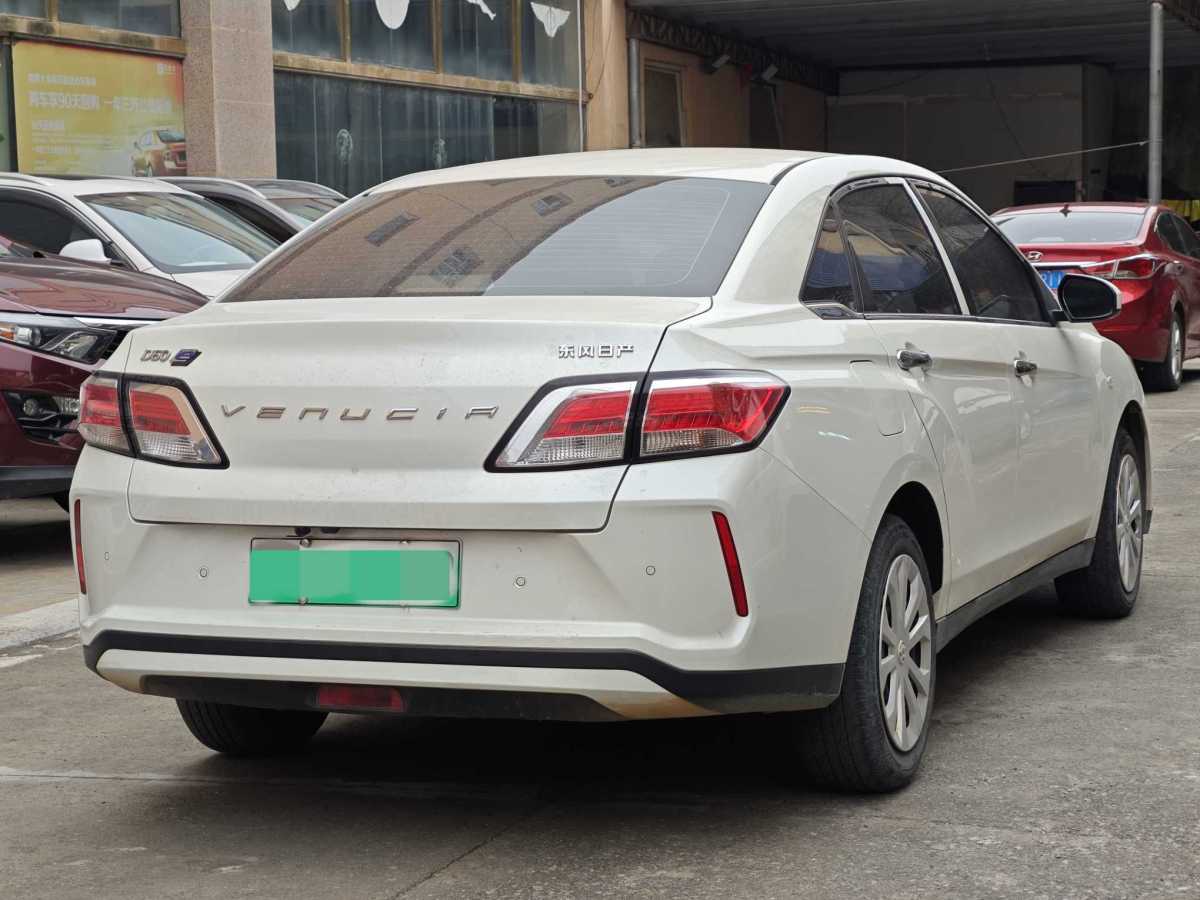 啟辰 D60EV  2020款 標準續(xù)航智行版圖片