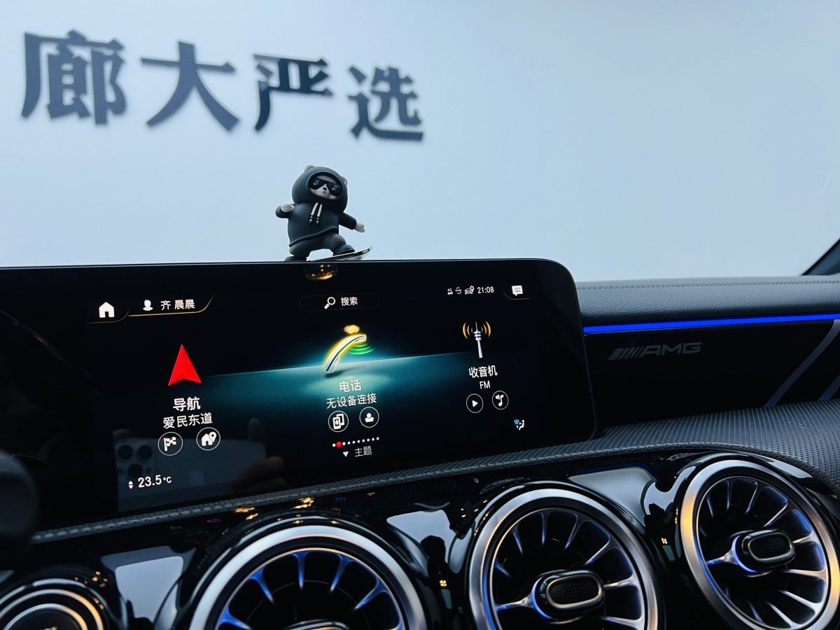 奔馳 奔馳A級(jí)AMG  2022款 AMG A 35 L 4MATIC 熾夜特別版圖片