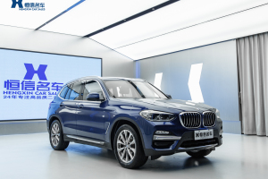 宝马X3 宝马 xDrive25i 豪华套装 国V